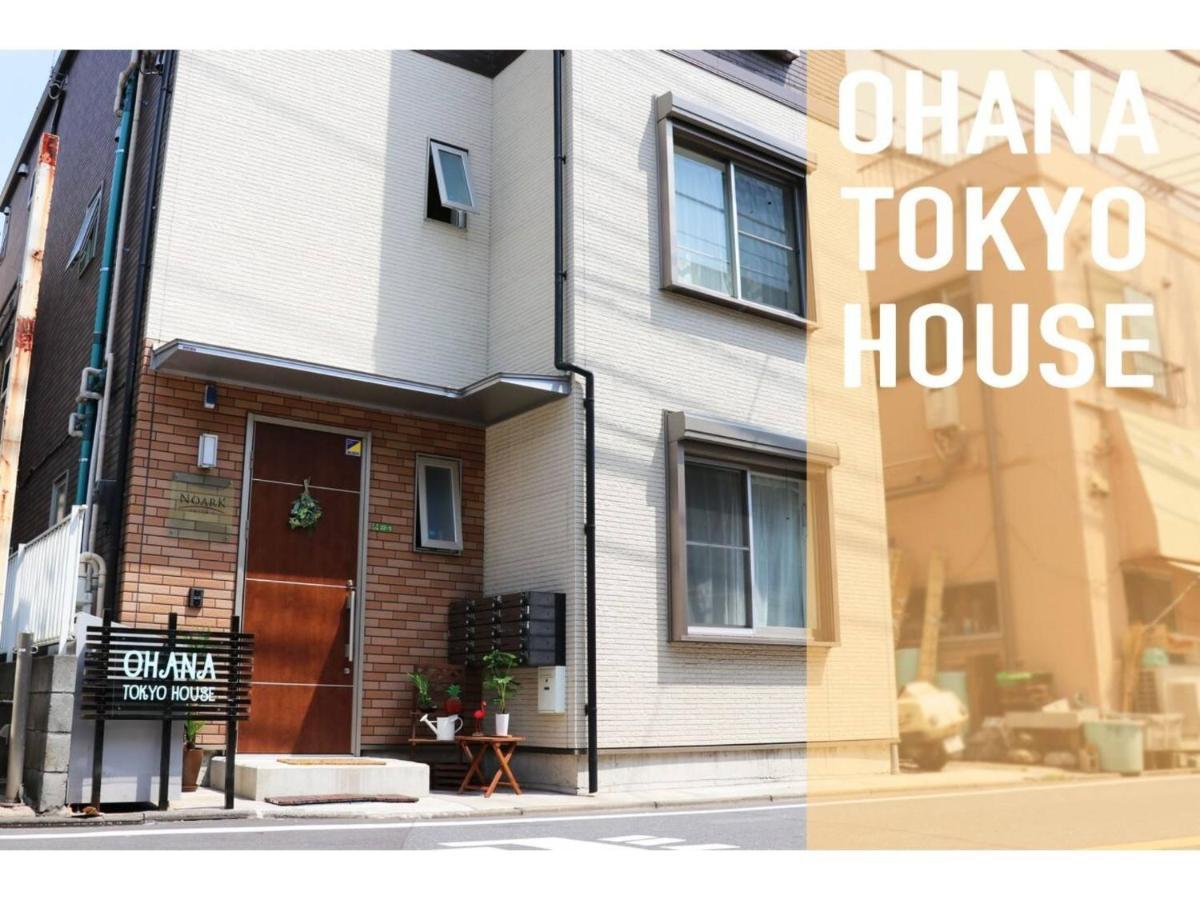 Ohana Tokyo House - Vacation Stay 73654V 외부 사진