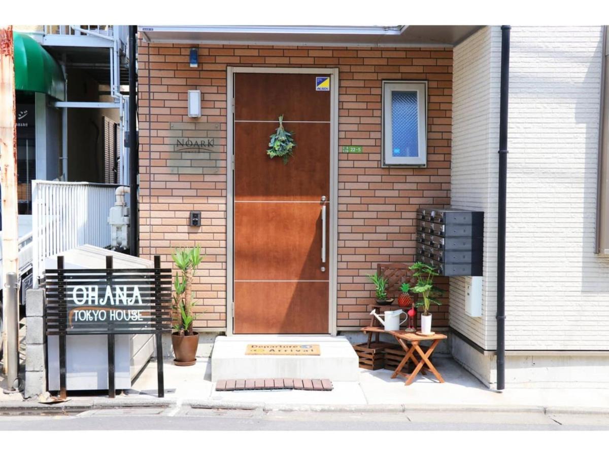 Ohana Tokyo House - Vacation Stay 73654V 외부 사진